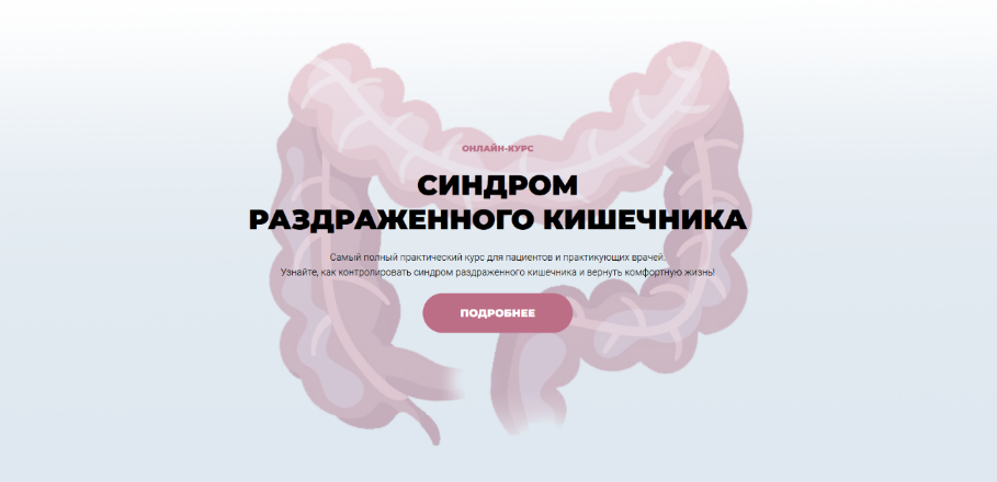 [Мария Лопатина, Андрей Харитонов] Синдром раздраж_0.png